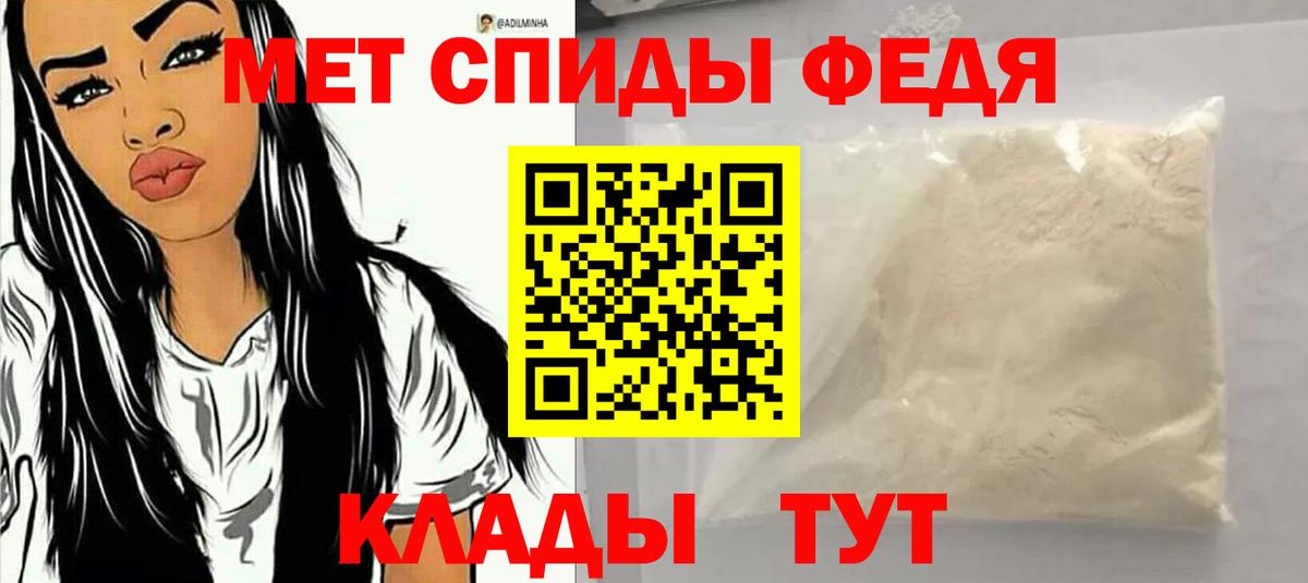 АМФ  АМФ 97%  Вход с VPN  Жуковский 