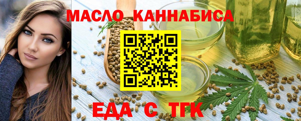 Canna-Cookies марихуана  Вход с VPN  Жуковский 