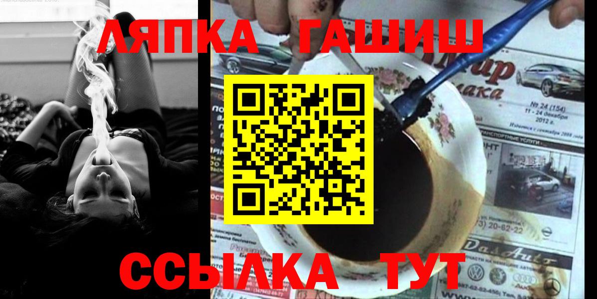 ГАШИШ 40% ТГК Жуковский