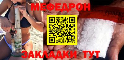 таблы Краснокаменск