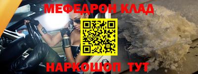 таблы Краснокаменск