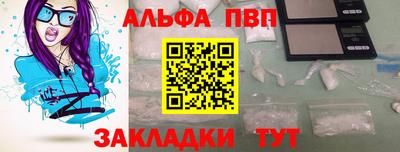 герыч Краснознаменск