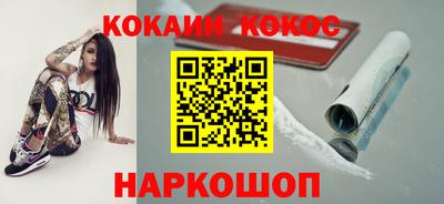 таблы Краснокаменск