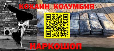 ПСИЛОЦИБИНОВЫЕ ГРИБЫ Краснодар