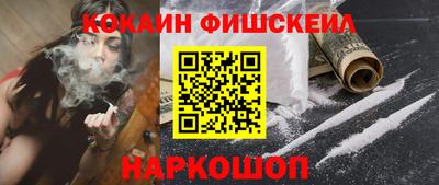ПСИЛОЦИБИНОВЫЕ ГРИБЫ Краснодар