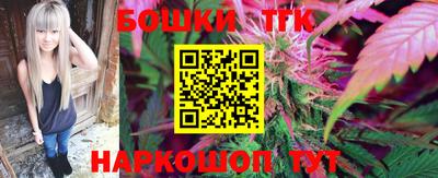 таблы Краснокаменск
