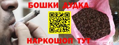 ПСИЛОЦИБИНОВЫЕ ГРИБЫ Краснодар