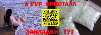 таблы Краснокаменск