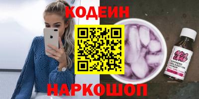 герыч Краснознаменск