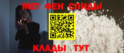 таблы Краснокаменск