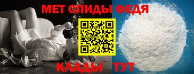 таблы Краснокаменск