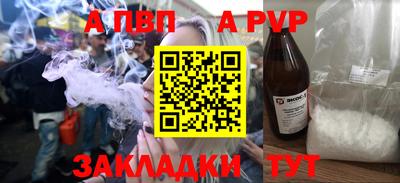 таблы Краснокаменск