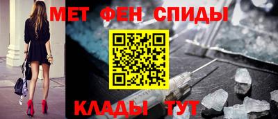 таблы Краснокаменск