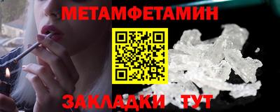 ПСИЛОЦИБИНОВЫЕ ГРИБЫ Краснодар