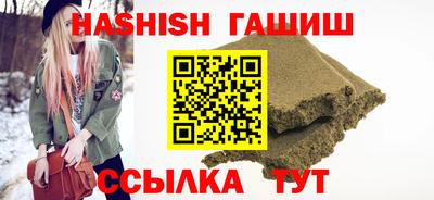 таблы Краснокаменск
