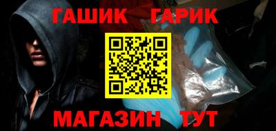 герыч Краснознаменск
