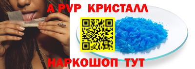 таблы Краснокаменск