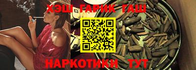 ПСИЛОЦИБИНОВЫЕ ГРИБЫ Краснодар