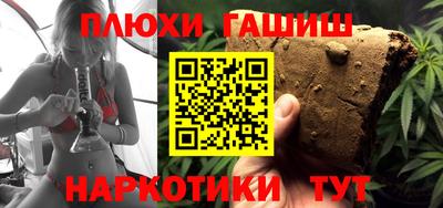 таблы Краснокаменск
