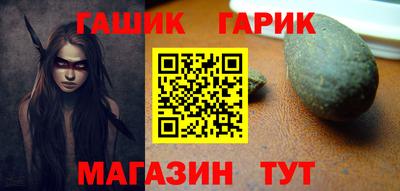 таблы Краснокаменск