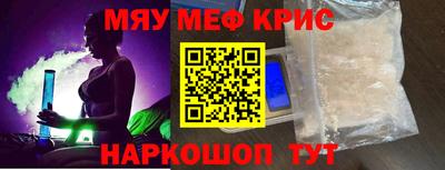 ПСИЛОЦИБИНОВЫЕ ГРИБЫ Краснодар