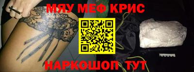 ПСИЛОЦИБИНОВЫЕ ГРИБЫ Краснодар