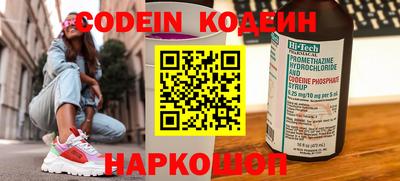 таблы Краснокаменск