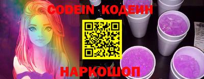 ПСИЛОЦИБИНОВЫЕ ГРИБЫ Краснодар