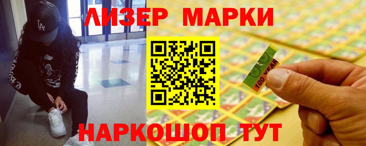 ЛСД экстази кислота  Лсд 25 экстази кислота  Вход с VPN  LSD-25 экстази  Жуковский 