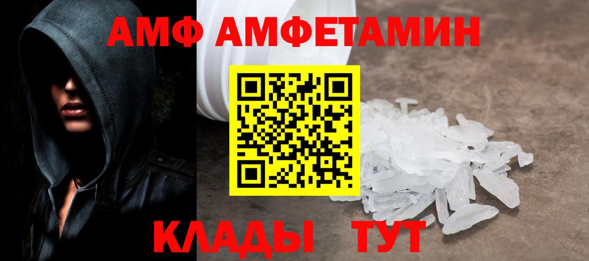 Метамфетамин  Вход с VPN  Жуковский  Метамфетамин Декстрометамфетамин 99.9% 